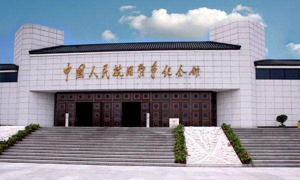 1513923289952379.jpg 抗日英雄紀(jì)念館.jpg